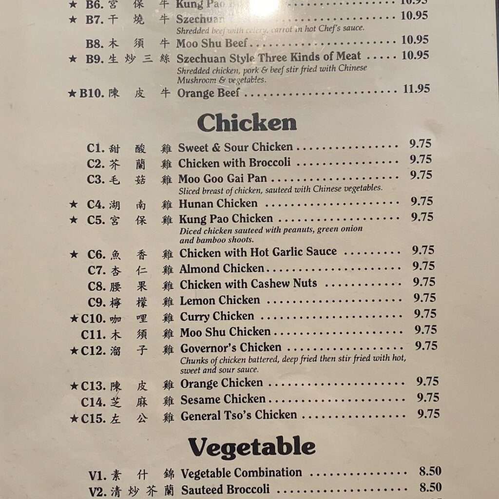 Fantastic China menu 4