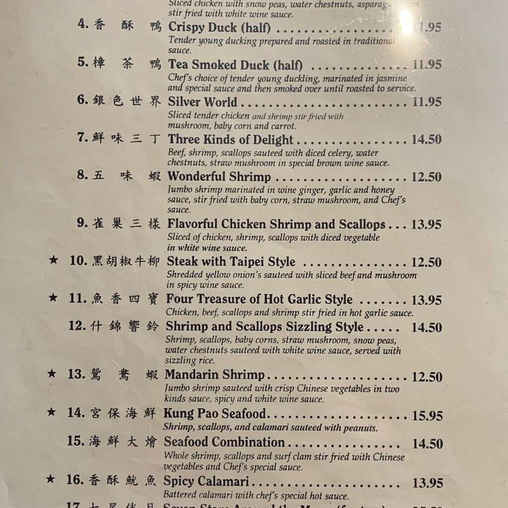 Fantastic China menu 1